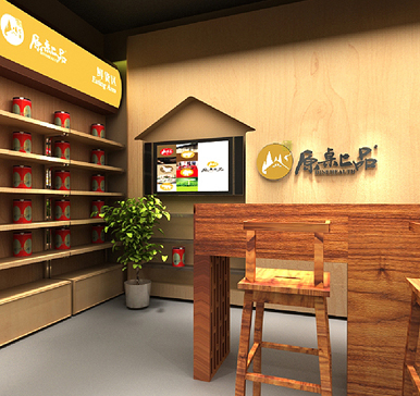 回歸兒時的記憶- 原桌上品