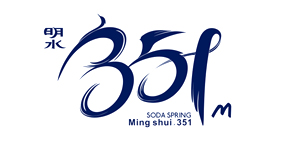 明水351天然蘇打水