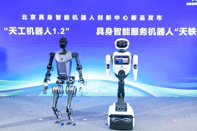 北京自研全尺寸人形機器人實現技術突破 擬人奔跑、語音交互與靈巧抓取引領智能機器人新紀元